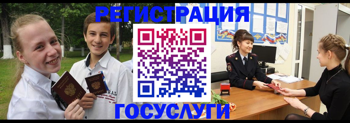 временная регистрация законно в Воронежской области